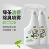 Desinfectante para Mascotas 800ml, Especial para Hogares con Múltiples Mascotas, Universal para Gatos y Perros, Producto de Limpieza en Spray Desodorizante para Suelos y Camas de Gato