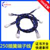 Cable de terminal de resorte 250 Ph2.0, arnés de cables de interruptor de terminal Xh2.54 Vh3.96, arnés de cables de conexión de batería de litio