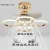Luz de techo con ventilador de frecuencia variable nórdico para sala de estar y pasillo, nuevo ventilador de techo ultra silencioso simple y moderno para dormitorio con luz