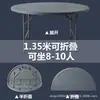 Mesa Redonda Plegable de Plástico 120cm de Largo Varios Tamaños Venta al por Mayor Portátil Mesa de Ocio Multipropósito Mesa Redonda para Comedor en Casa