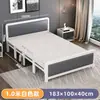 Cama Plegable para Uso Doméstico, Cama Doble, Cama Individual, Simple y Duradera, Adecuada para la Hora de la Siesta, Viviendas de Alquiler, Cama de Madera para Adultos, Cama de Hierro