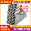 Atacado de Aço Perfil U Galvanizado Dobrado a Frio de Lados Desiguais Aço em Forma de C Máquinas de Engenharia Elevador Empilhadeira/Cortina de Metal