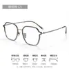 Monturas de Gafas Poligonales Retro, Gafas de Titanio Puro para Hombres con Miopía, Se Pueden Personalizar con Graduación, Modelo 67003, Monturas Ópticas de Titanio Ultraligeras