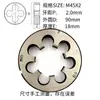 Machuelo redondo M42 M45 yuan Rosca macho rosca gruesa 4.5 rosca fina 4 3 2 1.5 1.25 roscado manual otro