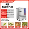 Armário de Cozimento a Vapor de Arroz Comercial Totalmente Automático, Carrinho a Gás Elétrico para Cozinhar Arroz no Vapor, Máquina Pequena Inteligente para Cozinhar Arroz no Vapor Doméstica, Caixa de Cozimento a Vapor Elétrica 220V