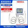 Registrador Automático Remoto de Temperatura y Humedad Wifi Monitoreo Remoto de Farmacia Invernadero Sensor de Temperatura y Humedad de Alta Precisión