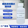 Solución de Limpieza de Tinta Solvente para Impresoras de Inyección de Tinta Disuelve Rápidamente los Residuos para Prevenir Obstrucciones, Cartuchos de Tinta de Secado Rápido, Cabezal de Impresión Especial