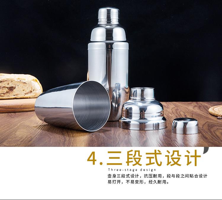 不锈钢调酒器详情页_11.jpg