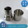 Conector recto de tubo de goma adecuado para manguera de alambre de acero de 32 mm de diámetro interior Hebilla de conexión rápida de acero inoxidable 304 Conector TC