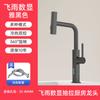 Cocina cobre Blanco pantalla digital lluvia voladora cascada agua tirar caliente y fría fregadero lavabo vegetal grifo giratorio retráctil