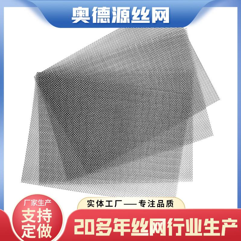 A4网片4_副本.jpg