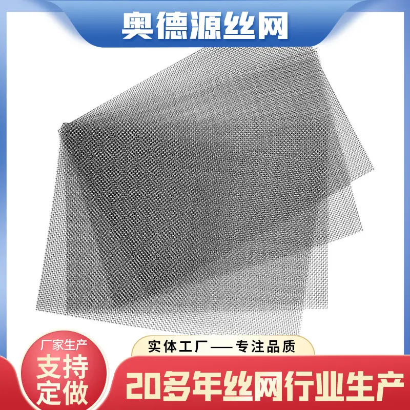 A4网片4_副本.jpg