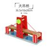 Iekool accesorios de expansión de pista de madera serie puente piezas de pista escena compatible con tren Thomas