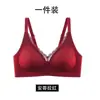 Sujetador Líquido tipo base de maquillaje sin costuras para mujeres con poco busto, Push-Up, sin varillas, recolección lateral del pecho, anti-flacidez, sujetador de encaje cómodo con copas fijas