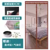 Cortina de Puerta de Mosquitero Personalizada con Cierres Magnéticos, No Requiere Taladrar, Cortina de Puerta de Cinta Mágica Adhesiva Rayada Duradera y Resistente al Desgaste
