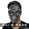 Máscara Facial Inteira de Caveira Plástico Transfronteiriça Horror Mancha de Sangue Halloween Pegadinha Adereço Máscara de Halloween Assustadora