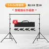 Rui Fu Tu 3m Estrutura de Fundo para Fotografia 2*3m Estrutura para Tecido de Fundo para Fotografia Retrátil Portátil Estrutura para Fotografia Estrutura Pórtico para Fotografia