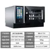 Horno Todo en Uno para Asar y Cocer al Vapor Pato Asado de Gran Capacidad para Hotel y Restaurante Tablero LCD Multifunción Comercial Horno de Vapor Universal
