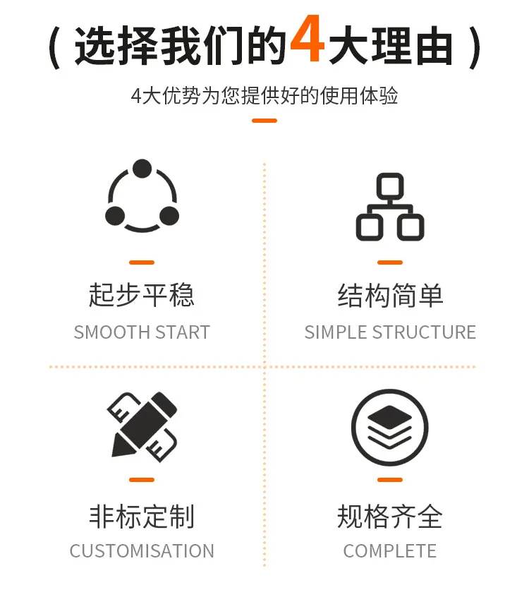 YOX系列液力耦合器_03.jpg