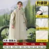 Impermeable infantil con espacio dedicado para mochila para estudiantes, protección larga para todo el cuerpo contra la lluvia para niños y niñas, poncho de lluvia para estudiantes de primaria y ciclistas