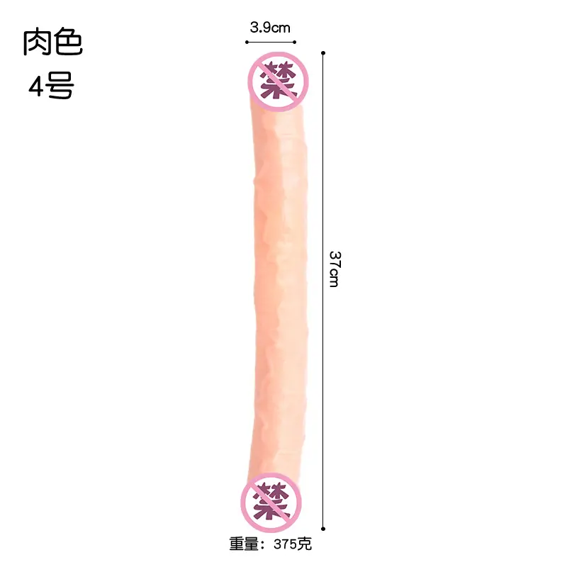 肉色4
