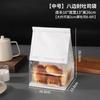 Bolsa para Empacar Pan de Horno Bolsa para Tostadas Rebanadas Blanca Simple Alambre Rizado para Croissant Auto-Sellante Bolsa Auto-Soportante Impresión