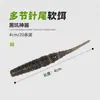 Isca Soft Verme Flutuante de 4cm para Pesca com Iscas Soft de Cauda de Agulha Multi-Seções em Lagos de Água Escura e Pesca Selvagem para Topmouth, Blackfish e Bass