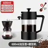 Cafetera de Prensa Francesa, Filtro de Café para el Hogar, Set para Espumar Leche, Taza con Filtro para Café Cold Brew, Cafetera Manual para Preparar Café