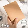 Caderno de Couro A4, Caderno de Lombada Reta, Caderno Espesso A5, Modelo Novo para Estudantes, Caderno Pequeno de Escritório Retrô para Alunos do Ensino Fundamental II e Médio