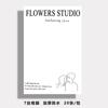 Papel de regalo de flores simple y popular en Internet, papel kraft grueso impermeable, material de envoltura de arte de flores frescas, papel de arte inglés