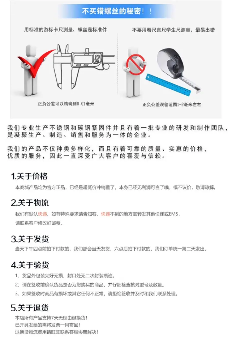 详情图片_14.jpg