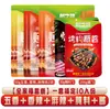 Tempero para Churrasco Qiqihar, Tempero para Churrasco do Nordeste, Tempero Seco Coreano, Espetinhos Fritos, Tempero Seco Doméstico, Tempero de Cominho 500g