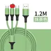 Cable de Carga Rápida para Teléfono Móvil de Uno a Tres Adecuado para Apple Huawei Cable de Carga 5A Cable de Datos Tres en Uno de Silicona Líquida