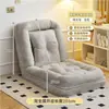 Casa para Perro Humano Sofá Perezoso Dormible Acostado Balcón Persona Sola Enorme Tatami Celebridad de Internet Habitación Dormitorio Sofá Pequeño