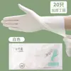 Guantes Desechables Duraderos de Caucho de Nitrilo para Limpieza del Hogar, Lavado de Platos en la Cocina, Látex Especial de Grado Alimenticio, Resistentes al Aceite