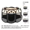 Jaula Octagonal para Mascotas, Plegable y Transpirable, Sala de Partos para Gatos, Tienda de Parque para Perros, Jaula para Gatos, Cama para Gatos, Adecuada para Todas las Estaciones, Venta al por Mayor