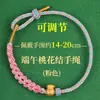 Pulseras Hechas a Mano de Cinco Colores Disponibles para el Festival del Bote del Dragón, Se Pueden Ensartar con Cuentas, Hilo de Cinco Colores, Venta al por Mayor de Hilos de Cinco Colores para el Festival del Bote del Dragón