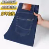 Nuevos jeans de mezclilla elástica para hombre, corte recto holgado, ropa casual para hombre talla grande, pantalones de trabajo duraderos y resistentes a la suciedad