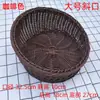 Cesta de pan cesta de pastelería cesta de frutas cesta de imitación de ratán cesta de exhibición de supermercado apertura oblicua redonda plato de frutas tejido de ratán de plástico cesta de almacenamiento