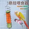 Comedero Colgante para Loros Tenedor de Frutas Cesta para Buscar Comida de Acero Inoxidable Utensilio Colgante para Pájaros Cesta de Comida