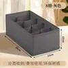 Caja de Almacenamiento de Ropa Interior Estilo Nuevo, Caja de Cajón Plegable y Engrosada de Tela No Tejida, Caja de Almacenamiento Compartimentada para Armario del Hogar
