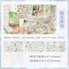 Yuezhen Culturales y Creativos Recuerdos de la Era de la Inocencia Pegatinas de Paisaje Pegatinas Transfronterizas Pegatinas Infantiles Pegatinas para Diario Decorativas DIY