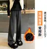 Pantalones de Lana de Espiga de Pierna Ancha con Diseño de Pliegues, Pantalones de Lana de Acetato para Primavera, Otoño e Invierno, Pantalones Casuales de Pierna Recta Estrecha