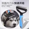 Peine Especial para Aseo de Gatos, Cepillo Quitapelos para Gatos de Pelo Largo, Cepillo de Aseo para Perros Mascotas, Herramienta de Limpieza, Suministros para Mascotas