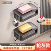 Jabonera con Ventosa Jabonera de Baño Estante de Almacenamiento de Baño de Aluminio Espacial Montado en la Pared Caja Drenadora de Jabón Estante para Jabón