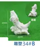 Wx Maquete Arquitetônica Mesa de Areia Escultura Artística Fontes Figuras Animais com Paisagem Ornamentos de Cena de Praça de Jardim Europeu
