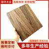 Paneles de Chapa de Nogal Negro, Paneles Pintados de Chapa de Madera de Nogal, Paneles Sin Pintura, Paneles Laminados de Chapa de Nogal Negro, Paneles UV de Madera Maciza