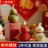 Regalo de Año Nuevo 2026 Año del Caballo Decoración Creativa Regalo Fragancia Souvenir Calabaza de la Fortuna Vela Aromática