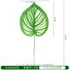 Tecido de Seda Simulado Folhas de Rabanete Verde Galho Único Estampa Branca Folhas de Flores Folhas Falsas Decoração de Planta Acessórios de Árvore Grande e Pequena Guanyin Gotejante