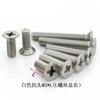 Bloque de Fijación con Tuerca Hexagonal M3/M4 de Acero al Carbono Niquelado con Fijación Magnética Conector Cuadrado de Tuerca de Acero Inoxidable Perno 1